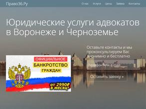 Юрист Проф Консалтинг