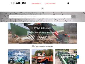 Стратегия 96