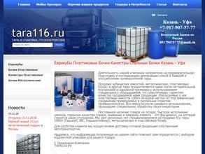 Еврокуб-Москва