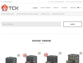 ТеплоcтандартКазань