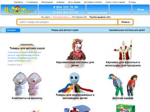 Веселый Тигра