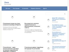 Татищевские окна