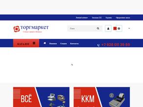 ТоргМаркет