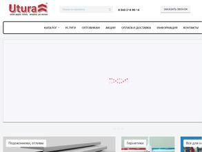 Свердгражданстрой