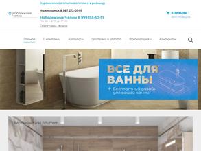 Всё для ванны