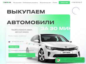 vAuto96.ru