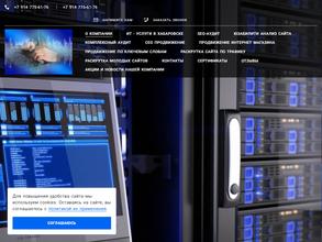 Софтвер Интернет Трейд