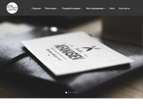 Принт офис 112