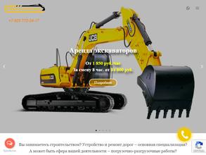 Управление строительными механизмами-16