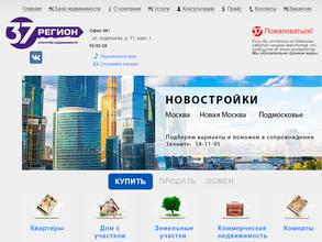 37 Регион