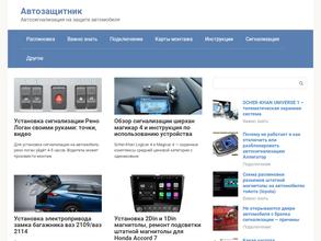 ДВ Актив-Аудит