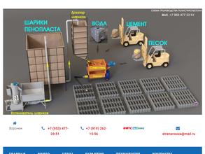 Компания по производству парогенераторов и паровых котлов