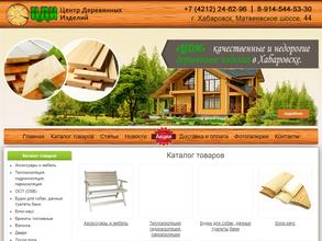 Центр деревянных изделий