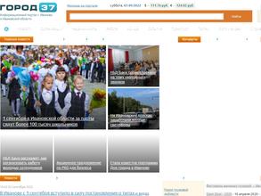 gorod37.ru