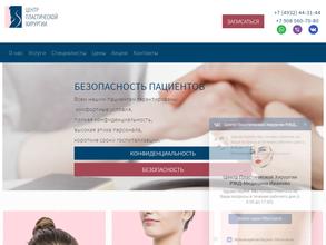 РЖД-Медицина