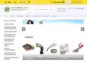 Все до лампочки