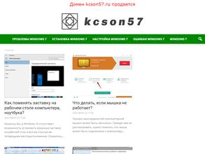 Комплексный центр социального обслуживания населения Орловского района