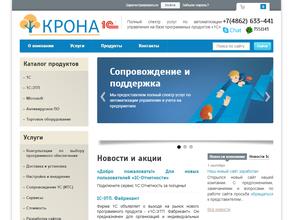 Крона 1С: Франчайзи