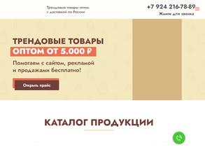 Магазин вентиляторов