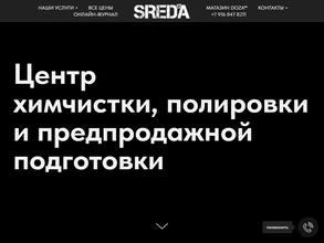 Sreda17
