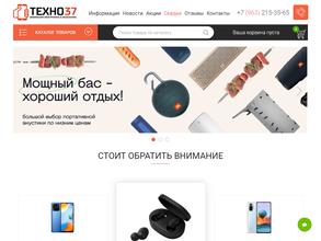 Техно37