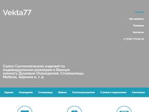 Vekta77.ru