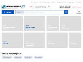 Ассоциация-27