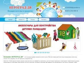 Игроград-Дв