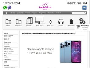 Apple38.ru