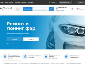 АВТО-108