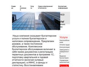 Агентство Аналитик