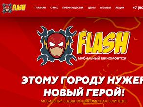 Flash