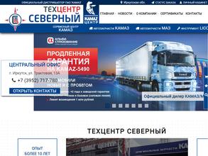 Техцентр Северный