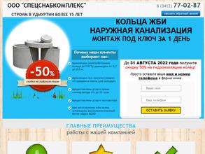 Ресурс-эффект