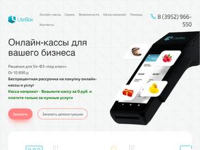 Иркутский проектный центр