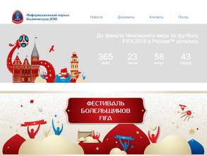 Калининград