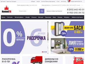 komod78.ru