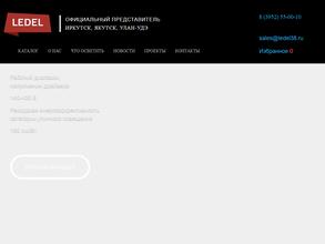 Ледел-Байкал