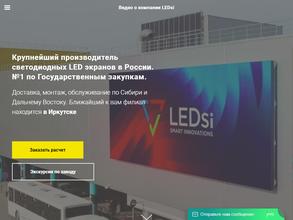LEDsi