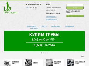 Ижстальком