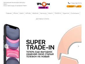 Хочу Ноут & 1Phone