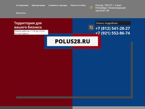 Polus28