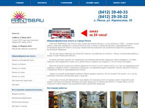 Print58.ru