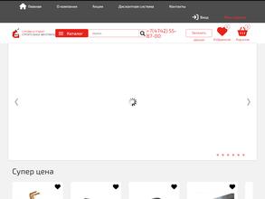 Стройка и Ремонт