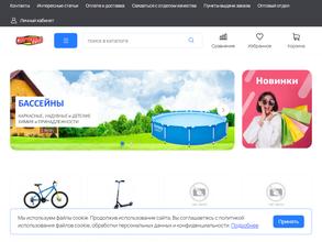 Спортивный Сезон