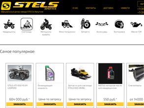 STELS Иркутск