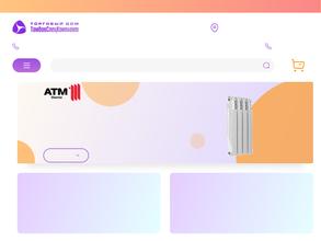 ТамбовСпецКомплект