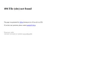 Компания по изготовлению печатей, штампов и продаже канцелярии