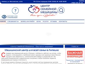 Центр Семейной Медицины