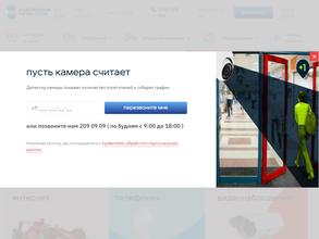 Электронный город бизнес